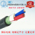 起帆（QIFAN）电缆 VV/YJV 2 3 4 5芯 X 10 16 25 35平方 纯铜国标硬芯电线 YJV3*10平方1米