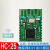 惠世达 HC-25物联网WIFI串口通信模块无线远程局域网组网透传MQTT HC-25板载天线贴片款