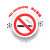 吸烟报警器厕所卫生间禁止抽烟检测仪控烟卫士烟雾感应探测器 【联动型】 可搭配主机/声光警号 （可录音）