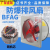 BFAG300/400防爆排风扇220V工业防爆排气扇500/600防爆换气扇380V 防爆排风扇BFAG-300/220v带百叶