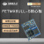 嵌入式imx6ull ARM cortex A7Linux核心板i.MX6ULL wifi蓝牙 工业级256MB+256MB (FETMX6UL