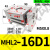 阔型手指气缸 MHL2-10D/16D/40D/D1/D2 平行开闭气爪 MHL2-16D1