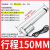 5-1500直流电动推杆伸缩杆往复电机12v24v工业级大推力小型升降器 行程150MM