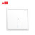 ABB开关插座远致白墙壁86型开关面门铃开关AO429