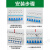 电气汇流排2P63A空开连接排断路器接线铜排跳线双进双出国标紫铜 2P 40A1米连27个开关