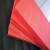 高密度泡沫板 epe珍珠棉高密度泡沫板材包装定制防震防碎打包填充垫板黑红白色MSY 红色 2米*1米 30毫米