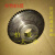 Q75.80.100型管道清理机/疏通机配件大齿轮压盘铸铁型塑料齿轮 单独小齿轮