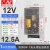 220V转12V24V开关电源门禁MS-35/50/75/120显视屏监控LED灯带 MS-150W-12V 12V12.5A