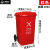 定制适用于定制定制户外垃圾桶240l升塑料大号环卫室外带盖分类箱 加厚100L红色 有害垃圾