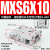 直线导轨气动精密滑台气缸MXS6-8-12-16-20-25305075100AS定制 MXS6-10