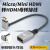 单反相机mini迷你微型HDMI高清4K小接口转大连接监视器转接线60HZ Micro HDMI接口【左弯款】20厘米4K6 0.5m及以下