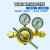 定制适用定制减压器YQEG-224管路式管道减压阀大流量表汇流排黄铜制造 铜0.25*4MPa