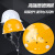 工地安全帽建筑工人帽子工程领导透气头盔玻璃钢ABS建筑工地电力V 浅黄色 V型透气款-黄色