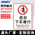 海斯迪克 消防通道指示牌 禁止停车标牌贴纸 30*40cm安全设施应急贴 进出下车推行 HKLY-149