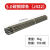 大桥电焊条碳钢耐磨防粘焊条电焊机J422 2.0 2.5 3.2 4.0 5.0 5.0焊条5公斤 约53根