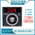 定制电子LUSI柳市电子仪表厂TEL96-9001T烤箱TEL96烤箱温控连接器 1