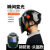 TLXT头盔式电焊防护面罩自动变光焊帽头戴式焊工防护装备脸部 黑色+绿色面屏