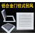 甜苗苗定制铝合金门铰式回风带网百叶空调回风柱净化车间风口吊顶检 面部尺寸400*400钻孔350*350mm