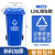 户外垃圾桶大号容量工业分类厨余室外带盖商用大型环卫箱干湿挂 120L特厚挂车蓝-可回收物