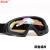 喷漆眼镜 骑行喷漆玻璃钢化防护眼镜工业飞溅透明打磨全封 X400黑框 炫彩镜片