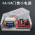 门禁电源12V5A专用电源门禁控制器单门双门12V3A门禁变压器电源板 5A小电源