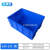 子样品胶盆工具汽修塑料方形车框箱蓝色收纳盒螺丝料盒零件实验室 加厚 外径50-35.5-26.5cm