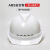 鸣固ABS安全帽新国标工地建筑施工头盔V型支持定制 蓝色