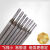 大西洋碳钢焊条CHE422-3.2，1公斤价200kg起售
