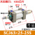 可调节行程气缸大全SCJ32/40/50/63/80100S气动冲床可调大推力 SCJ632525S精品金三年