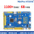 MiniPro H750开发板STM32H750VB嵌入式套件ARM强51单片机 主板+DAP下载器(高速版)