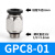 适用PC8-G02气动元件接头带密封圈6-01/4-02/10-3快插螺纹直通GPC GPC8-01