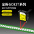 河普GC05-30N/P激光位移测距传感器开关量模拟量测厚度高低感应 模块一