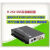 DYQTH.264/HDMI高清直播编码器SDI信号编码器IPTV网络电视频直播编码