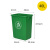 无盖长方形分类垃圾桶大号大容量商用户外办公室厨房专用餐饮 绿色40升无盖长方形