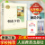 原著正版初中名著七八九年级上册下册人教版必读十二本课外阅读书籍朝花夕拾西游记红星照耀中国昆虫记海底两万里骆驼祥子艾青诗选w88 七上-朝花夕拾