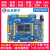 定制适用阿波罗STM32F767开发板(底板+核心板)STM32F7超F429 F103 F767板+7寸RGB屏800x480