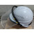 适用安全帽带防护面罩 LNG加气站  耐酸碱 防风防尘防飞溅 (白色)安全帽带面罩