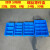 加厚多格箱蓝色螺丝盒塑料分格盒分类收纳盒四格箱八格盒零件盒 10格590x385x145mm 蓝色