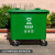 660 l大号垃圾桶环卫户外660升大型容量超大市政垃圾箱物业工厂用 1100升环卫专用特厚-绿色带轮无