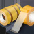 安达通 布基胶带 强力高粘不留痕网格透明黄色布基双面胶带 1CM宽20M长（5卷装）