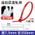 可松式尼龙扎带 活扣彩色捆绑带塑料卡扣强力束线带可重复使用工业品 8X350 红色(10条/包)