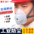 千奇梦适用于硅胶口鼻罩防尘口罩工业粉尘透气易呼吸电焊灰防毒面具头套 面具+40片活性炭滤棉 (送大礼包)