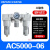 气源处理器调压阀两联件三联件AC4000-04AC3000-03AC5000-10 优选 灰色 AC5000-06半自动