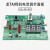 龙/太款焊机4.0电流调节板 手工焊 5.0焊机电流显示面板 控制板 3.2