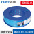 (CHNT)电线国标芯软线多芯多股BVR15/25/4/6平方装修家 国标BVR软线-1.5平方蓝色100米