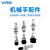 威尔克VRK ZPT系列工业真空吸盘双层风琴型工业强力吸嘴吸盘 ZPT25USJ10-B5-A10 真空吸盘