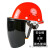 约巢定制安全帽式电焊面罩烧焊工防护罩脸部面屏防飞溅打磨透明焊帽头 安全帽(红色)+支架+黑色屏