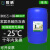 地暖防冻液家用暖气锅炉空气能四季通用大桶无异味 25200KG净重绿色涤纶国标乙二醇