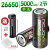 耐杰26650锂电池 3.7V4.2V大容量动力强光手电筒专用可充电锂电池 26650平头1节5000mAh/真容量不