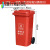户外垃圾桶大号分类商用容量室外干湿挂车大型塑料加厚环卫垃圾桶 120L特厚挂车红色有害垃圾